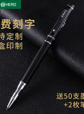 免费刻字定制企业LOGO英雄9086钢笔0.38暗尖财务办公书写学生练字