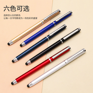 电容中性笔触屏笔手机平板电脑屏幕触控笔写字多功能签字笔