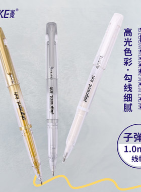 宝克高光标记笔PC5088子弹头笔尖金色银色白色中性笔水笔