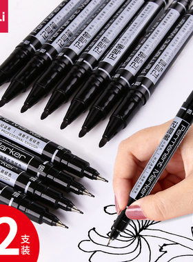 得力小双头记号笔黑色彩色粗划重点马克笔勾线笔美术生用速干防水