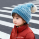 儿童帽子秋冬季 毛绒混色保暖防风男女童护耳帽宝宝针织套头毛线帽