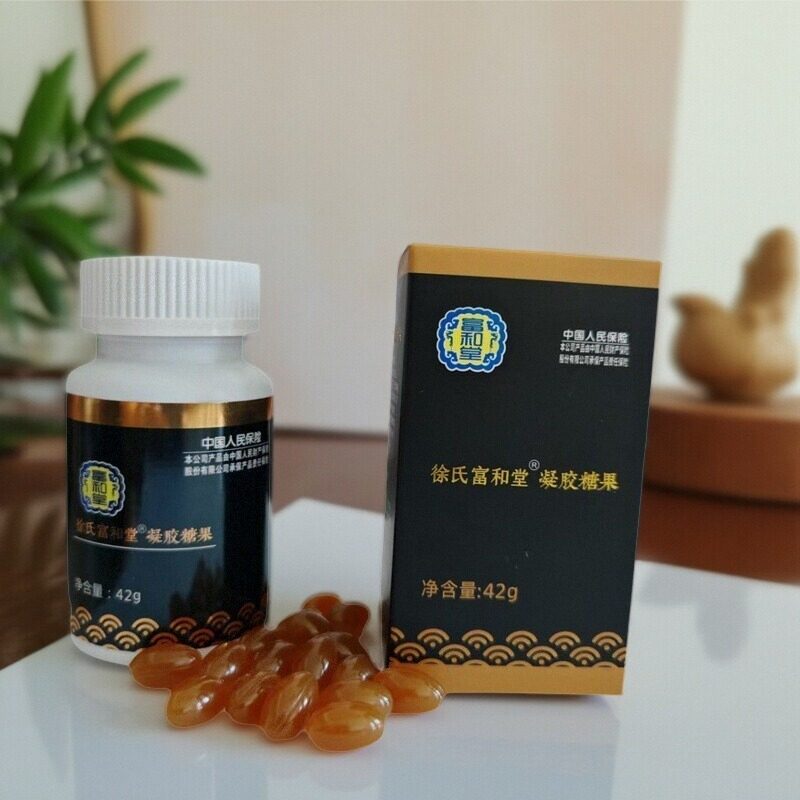 徐氏富和堂PRC凝胶糖果有防伪标识42g*60粒/瓶