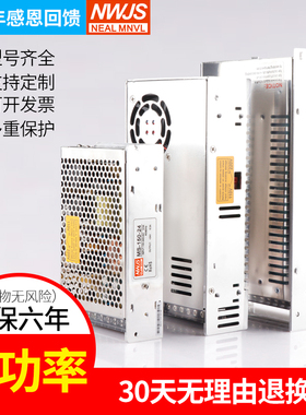 明伟MS-100W120W150W-24V6.5A12V5V15V 替代RS NES小体积电源直流