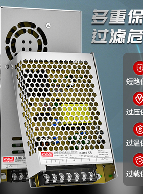 LRS-350超薄电源220转24V12V直流5V开关电源50/100/35/75/200/150