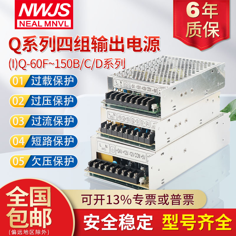 广数GSK980PB2开关电源明伟