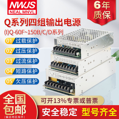 广数GSK980PB2开关电源明伟