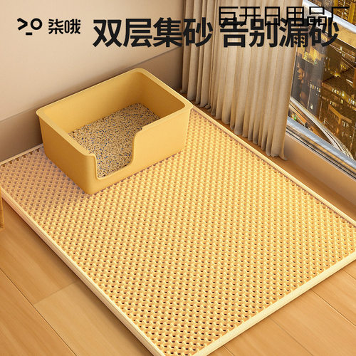 双层超厚EVA猫砂垫超大号防带出猫砂盆猫厕所宠物垫控砂垫防外溅