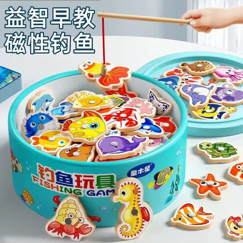 儿童钓鱼玩具1到3岁益智一岁半小孩开发大脑磁性早教宝宝周岁礼物