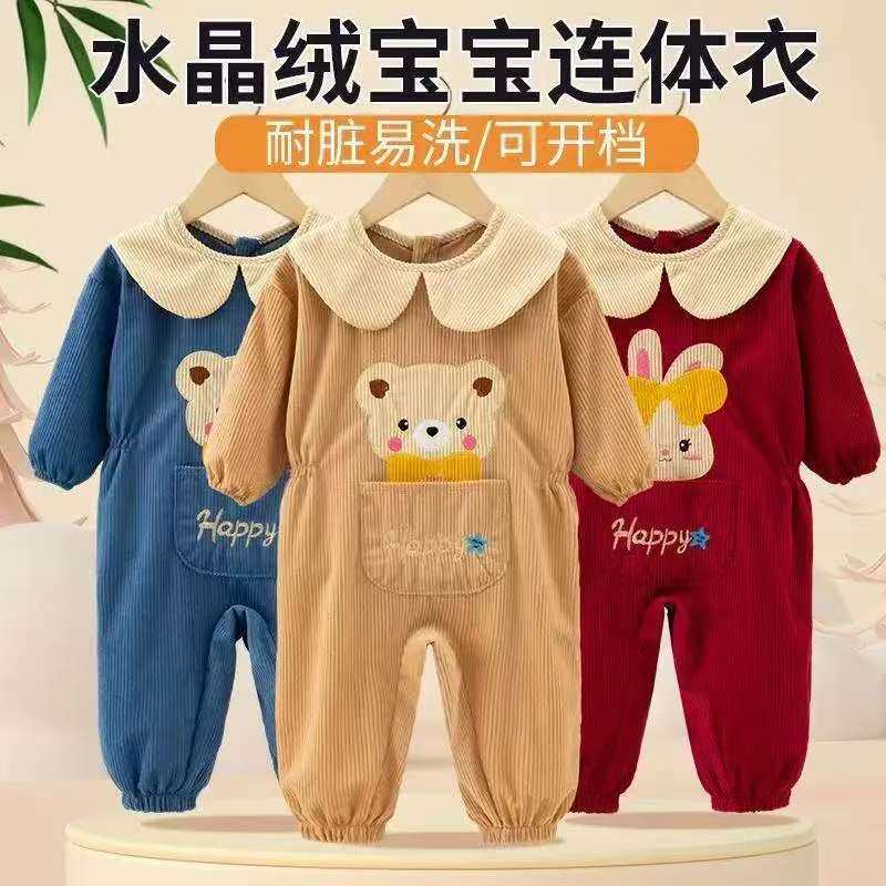 婴儿连体罩衣宝宝防水防脏爬行服儿童全身一体式耐磨灯芯绒家居服