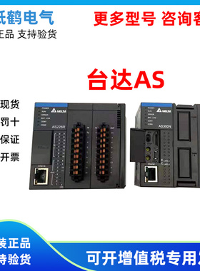 AS228/R/T/P-A/AS218/TX/PX/RX-A/AS332/T-A/P-A/AS320T-B/台达