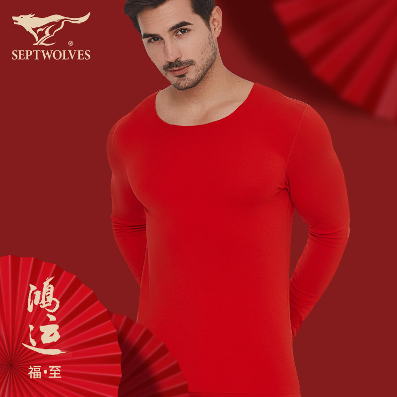 七匹狼保暖内衣男士大红色本命年马年德绒鸿运自发热秋衣秋裤套装