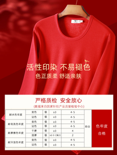 七匹狼本命年男士转运加绒加厚红色低领纯棉秋衣秋裤保暖内衣套装