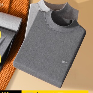 七匹狼秋衣秋裤半高领打底保暖内衣男款冬季男士套装纯棉全棉毛衫