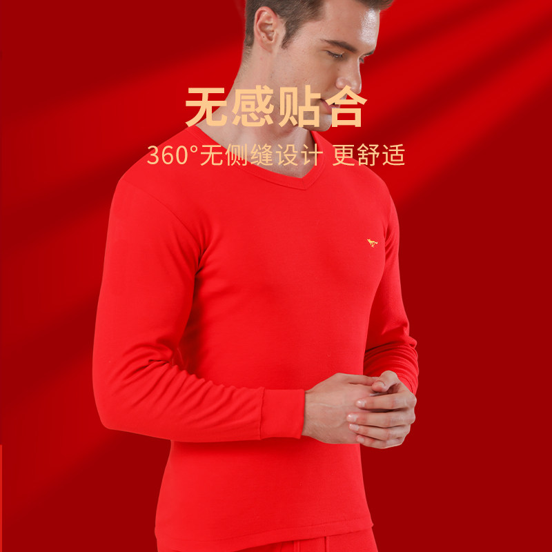 七匹狼男士本命年红色属马年女款结婚纯棉保暖内衣套装鸡心领加绒