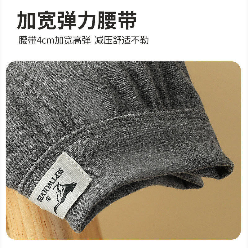 七匹狼纯棉秋裤宽松不勒腿薄款防静电全棉线裤男加肥加大码保暖裤