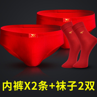 七匹狼土男士属马年纯棉三角内裤穿大红色本命年男成人三角裤结婚