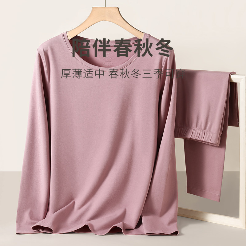 七匹狼纯棉女士秋季打底内穿莱卡棉毛衫紧身弹力女生秋衣秋裤套装