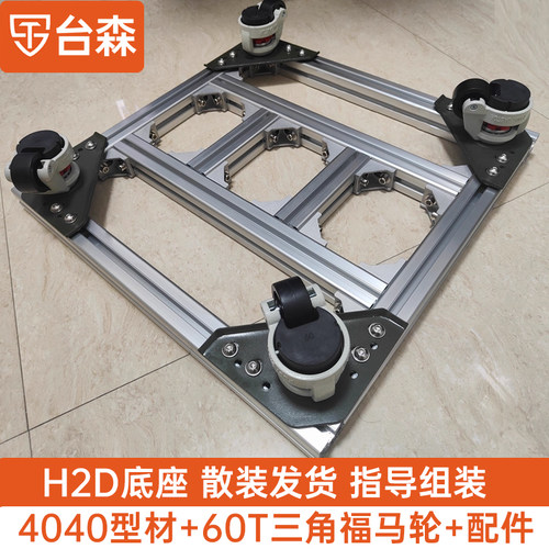 铝型材乌龟车铝合金物料车带刹车