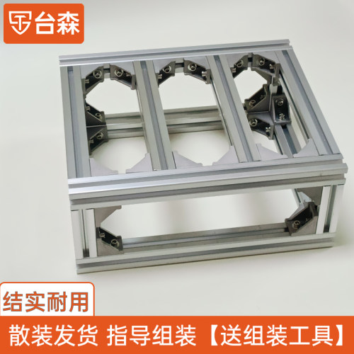 铝型材框架金属铝合金架子3030定制过滤箱周转箱鱼缸架置物架龟缸
