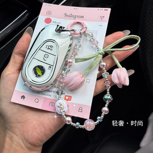 专用奔驰车钥匙套高端壳E级C260l