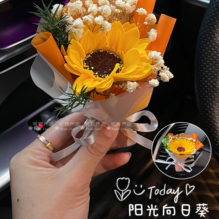 车载摆件出风口花束高级香薰香水
