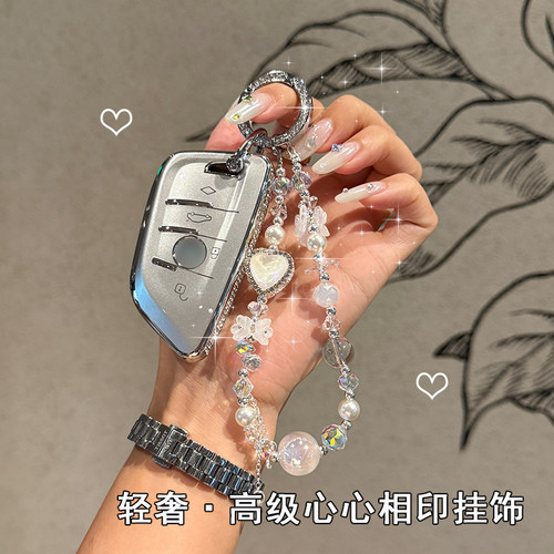宝马钥匙套高级感女生粉色壳钻扣
