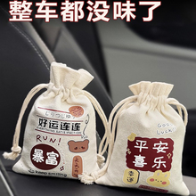 新车除甲醛除异味车内专用活性炭包汽车用碳包净化除异味奔驰宝马