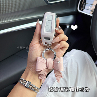 适用于25新款奥迪车钥匙套A5LA4L汽车保护壳女生高级感挂饰扣粉色
