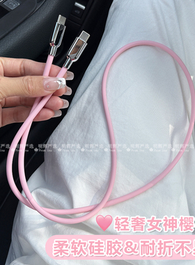 适用于奔驰E300LC260Lglc/A级C级gle车载数据线carplay投屏充电线