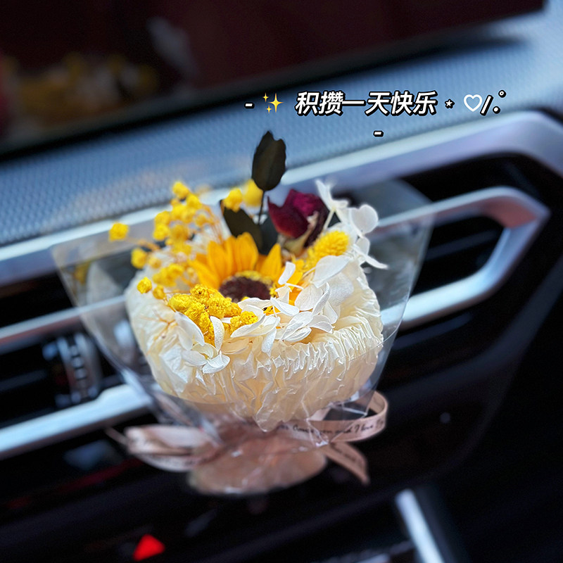 车内饰品摆件香薰高级感女生汽车出风口干花束淡香装饰提新车礼物,汽车用品/电子/清洗/改装,摆件,淘宝优惠券,粉丝福利购,淘宝优惠卷