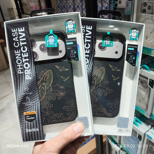 Benks逍遥游 适用于苹果iPhone18Pro Max/17Pro Max凯芙拉纤维保护壳超薄手机套防摔散热商务中国风