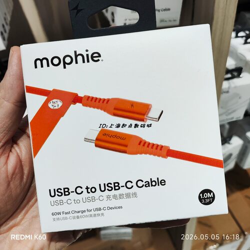 mophie摩尔菲60W快充数据线适用苹果16/15安卓TYPE-C编织电线笔记本手机平板USB-C充电线PD双向传输