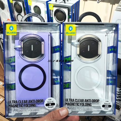 蓝猩 0透磁吸转轴保护 适用于华为mate X7/X7典藏版后壳透明手机套中轴保护壳防摔超薄商务耐磨简约