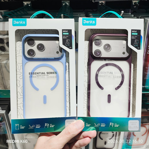 Benks肤感磁吸 适用于苹果iPhone18Pro Max/17Pro Max气囊防摔保护壳简约手机套商务磨砂硅胶全包拍照键