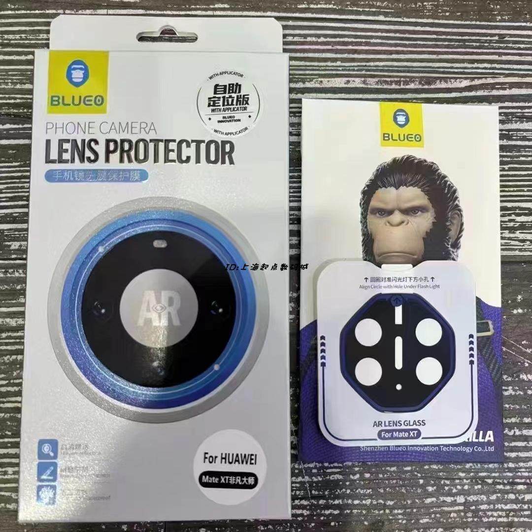 ��ΪMate XT �Ƿ���ʦ AR��͸�� ����Pura70Ultra�ֻ���ͷĤ