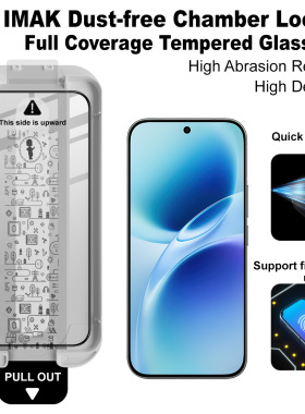 imak自带无尘舱贴膜神器 适用于vivo V70 5G / V70Elite 5G易贴全屏钢化玻璃膜手机非全屏幕防爆高清保护贴膜