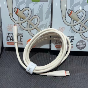 BLUEO蓝猩1.5米加长PD快充电线Lightning转USB-C适用华为双Type-C苹果iPhone15/14/13/12/IPAD手机平板充电线