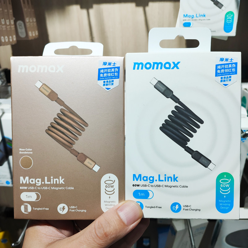 MOMAX摩米士双Type-c磁力充电线磁吸数据线自动复位收纳适用于苹果16/15手机平板笔记本PD60W快充线100W