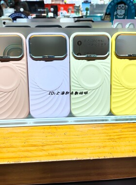 memumi麦麦米 星钻液态硅胶 适用于苹果iPhone17Pro Max磁吸保护壳软胶套手机套时尚轻奢