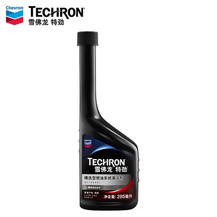 雪佛龙特劲 精选型浓缩汽油添加剂 TCP燃油宝 除积碳 295ml