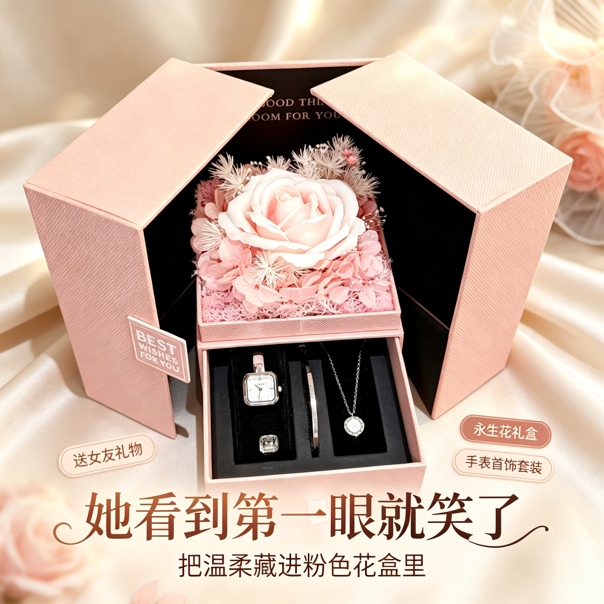 新款礼盒套装女士手镯手表轻奢小众甜美仙气石英女表送女友礼物