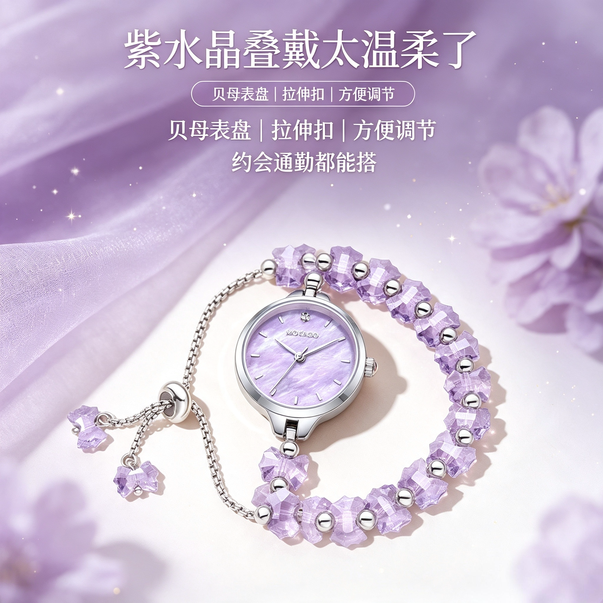2026新款正品女士时尚石英腕表水晶手链学生女表轻奢防水手表礼物
