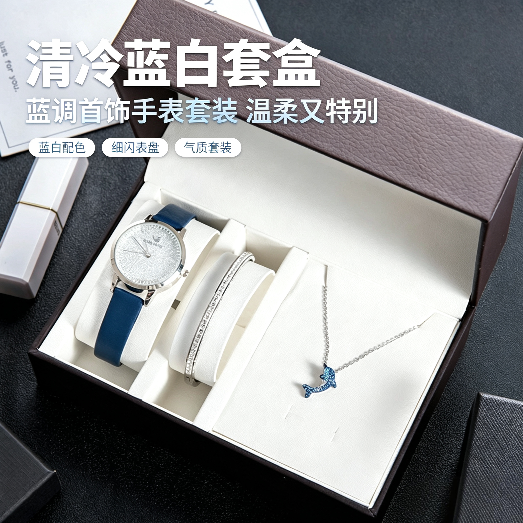 四叶草女士手表首饰套装轻奢满天星石英腕表礼盒全套送礼气质女表