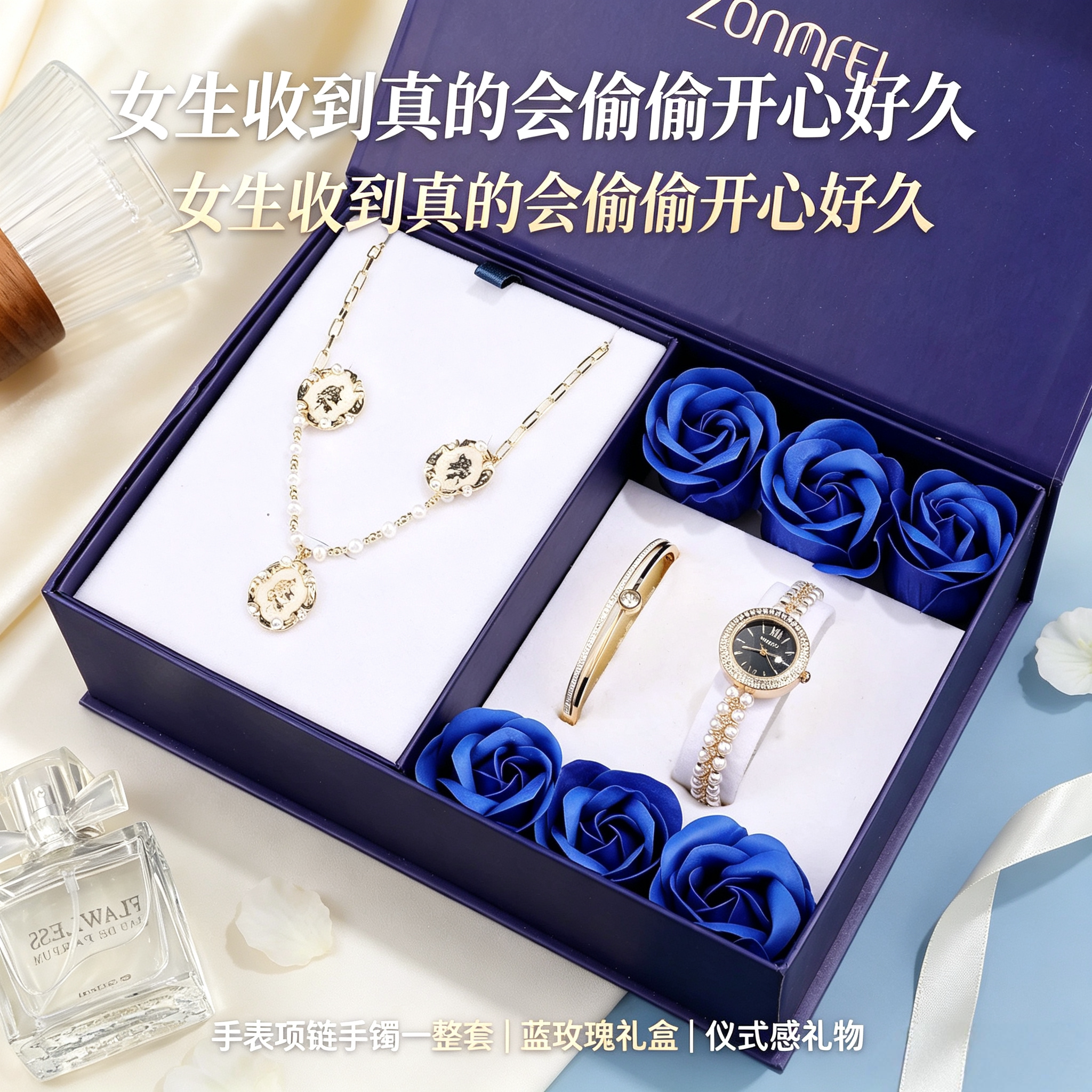 珍珠女士手表项链手镯耳环四件套礼盒送女友闺蜜节日浪漫礼物女表