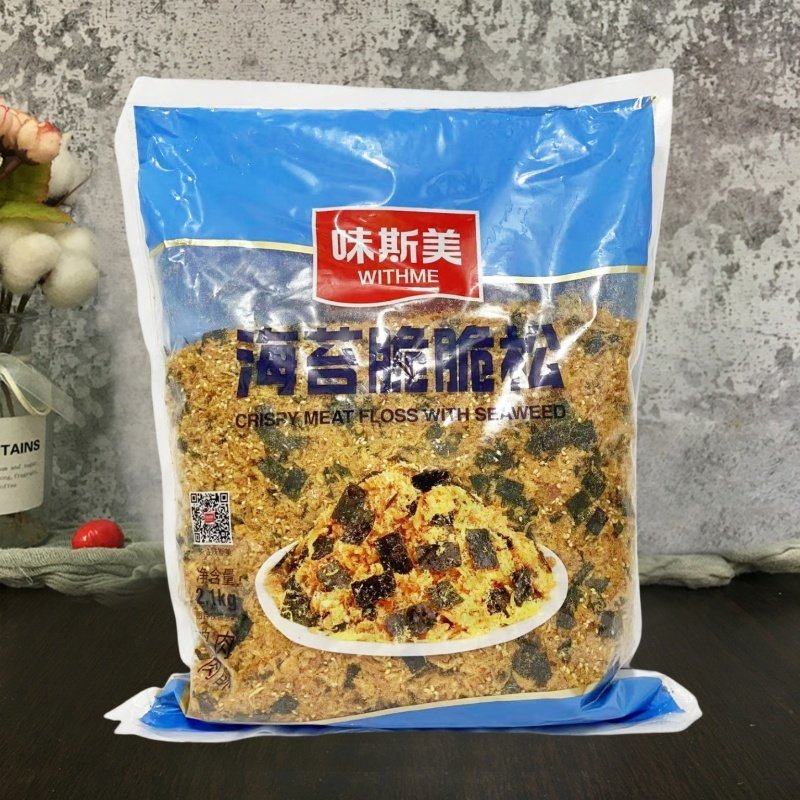 味斯美海苔脆脆松2.1kg网红肉松小贝专用A级鸡肉酥松蛋糕烘焙原料,粮油调味/速食/干货/烘焙,可食用烘焙装饰品,淘宝优惠券,粉丝福利购,淘宝优惠卷