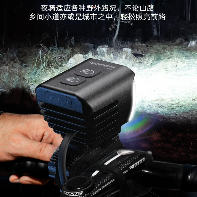 神火BL59自行车前灯强光夜骑可充电山地车单车骑行装备防水车灯