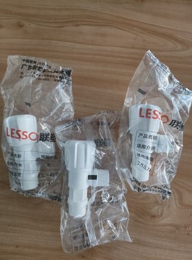 联塑塑胶手轮角阀4分PVC圆头三角阀水箱马桶热水器WP01202通用