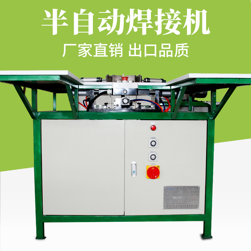 冰箱门焊角机封条半自动焊接机易更换模具冰箱密封条热熔焊接机