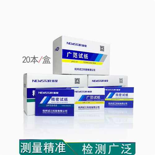 pH1-14二代测酸碱新星广范试纸