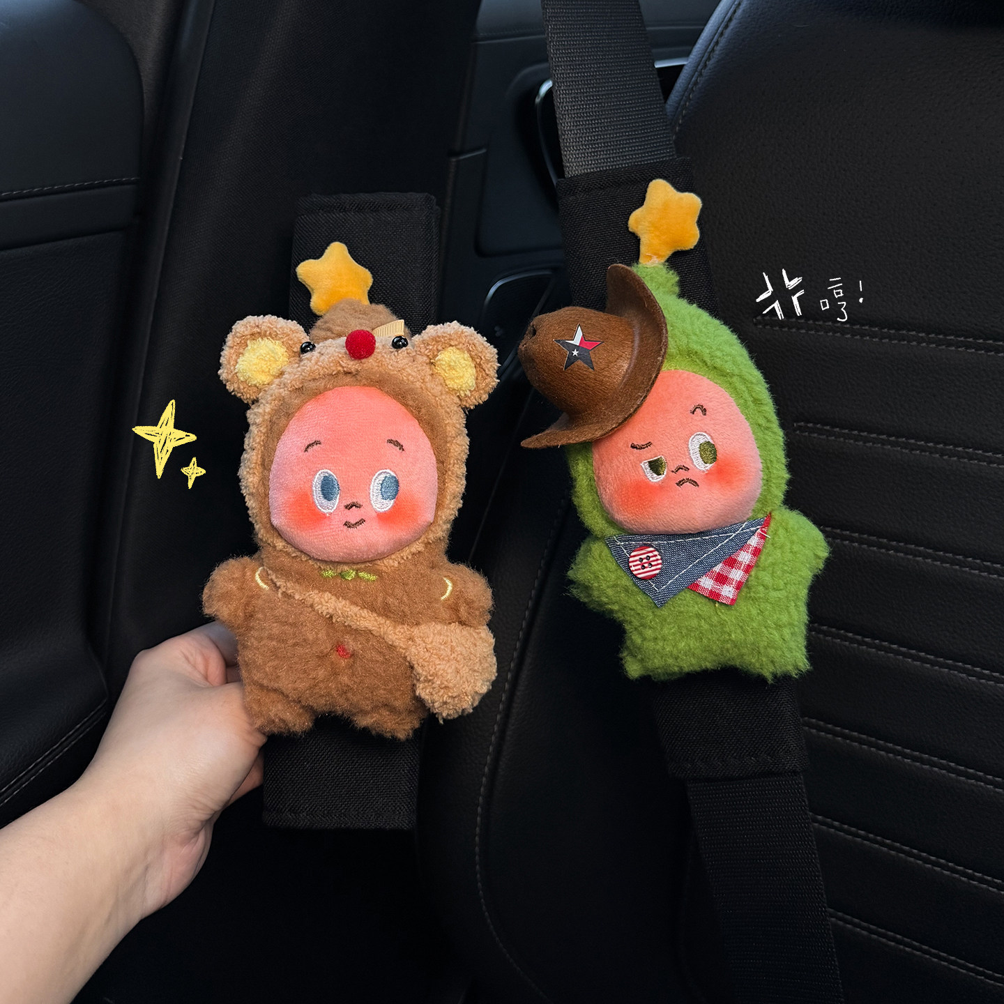 汽车安全带护肩套星星人车载内保险带装饰防磨衣服四季通用可爱女,汽车用品/电子/清洗/改装,手刹套/档把套/套饰套装,淘宝优惠券,粉丝福利购,淘宝优惠卷